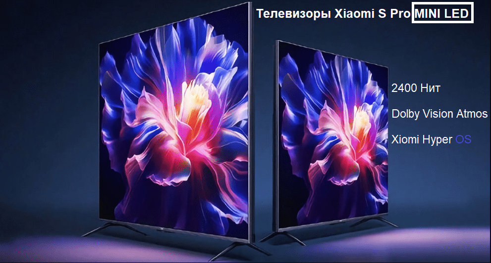 Купить телевизор Xiaomi в Москве