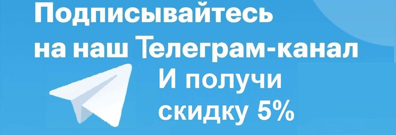 Можем привести под заказ Можем привести под заказ